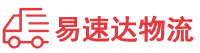 长沙到渝水区物流公司